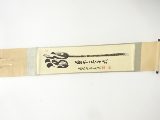 JAPANESE HANGING SCROLL / HAND PAINTED / CALLIGRAPHY / ADACHI TAIDO